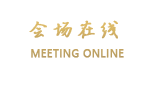 北京文韬蓝天酒店